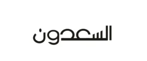 السعدون